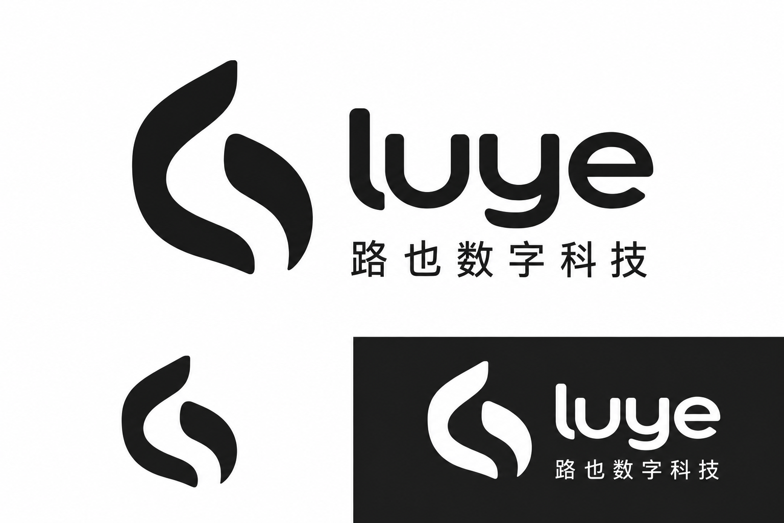 路也数字科技